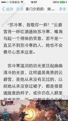 在菲律宾机场出境被海关拦截怎么办_菲律宾签证网